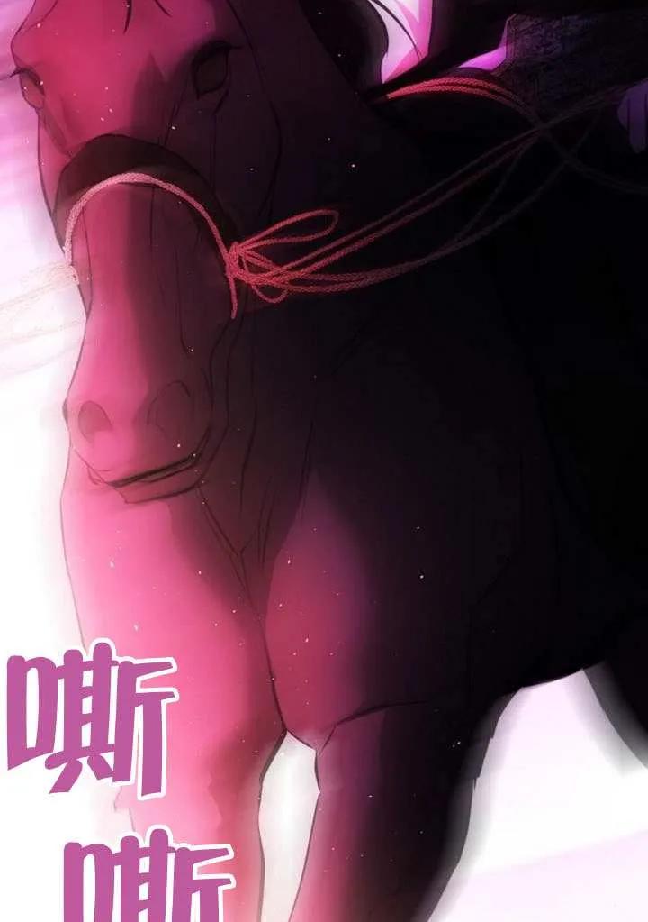 请教我欲望 - 第25话 - 第14张图