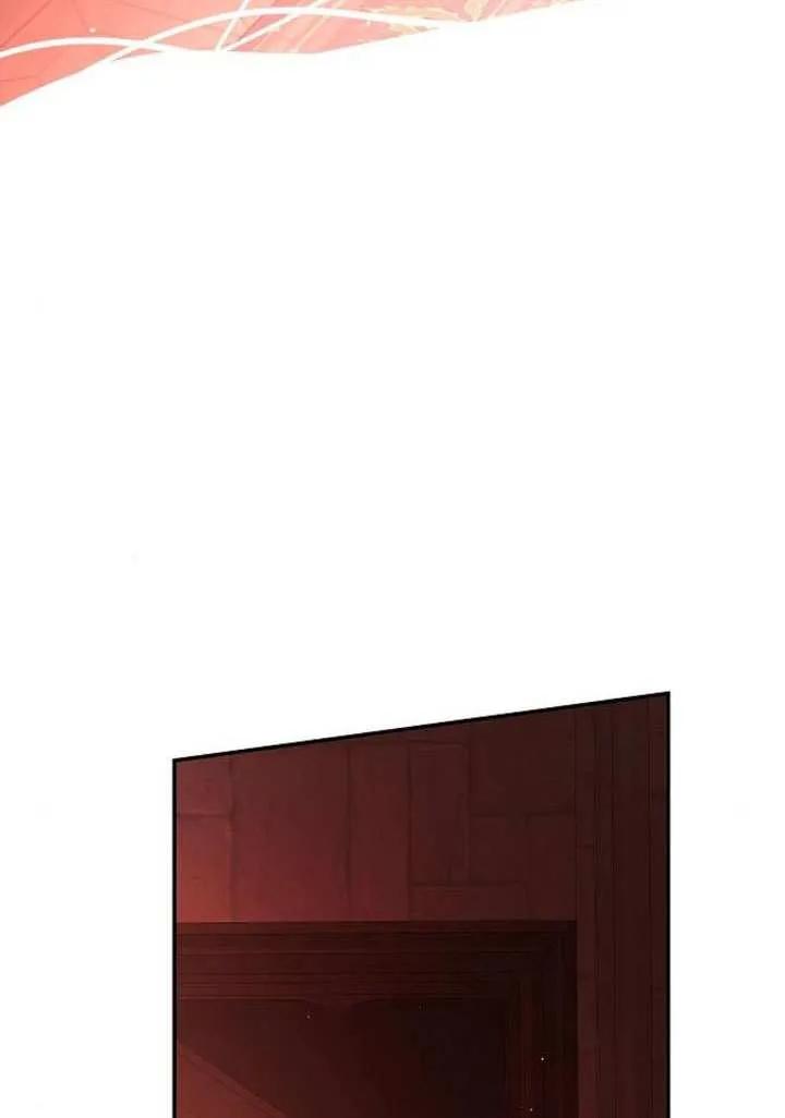 请教我欲望 - 第25话 - 第40张图