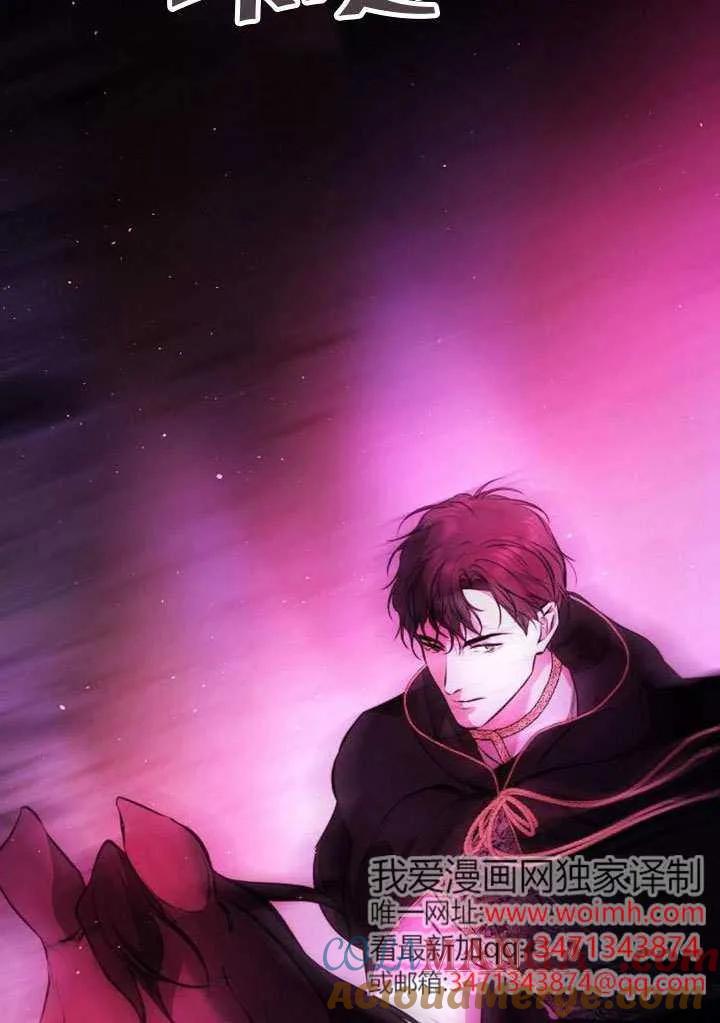 请教我欲望 - 第25话 - 第13张图