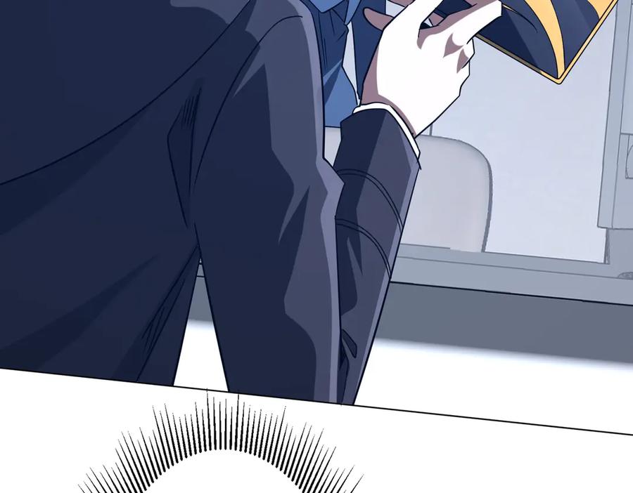 《全球惊悚：开局万亿冥币》第253话 全都围着钱转！ 第7页