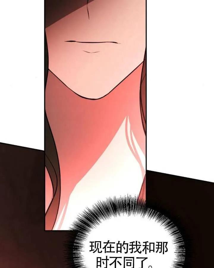 请教我欲望 - 第28话 - 第143张图