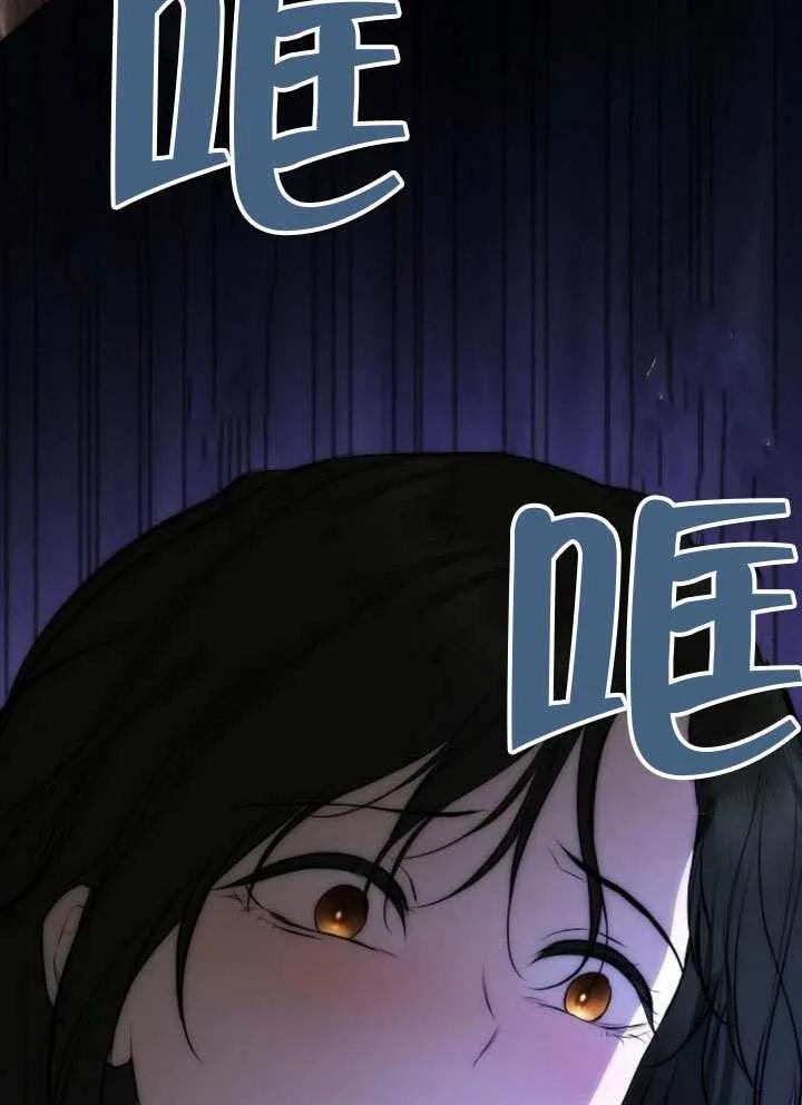 请教我欲望 - 第28话 - 第98张图