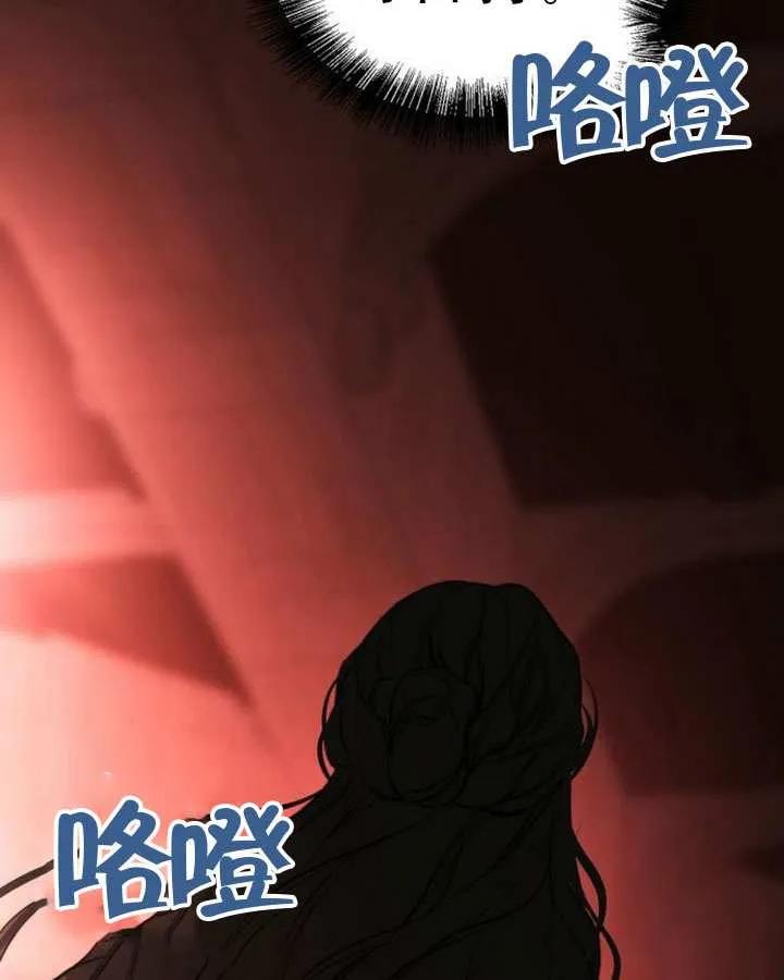 请教我欲望 - 第28话 - 第144张图