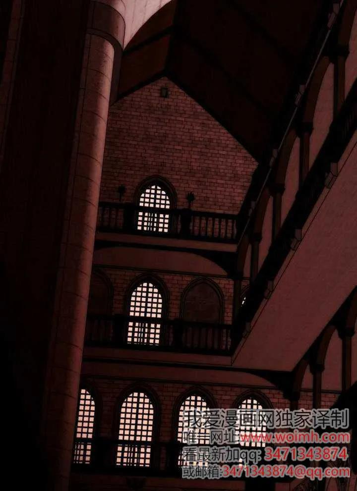 请教我欲望 - 第28话 - 第94张图