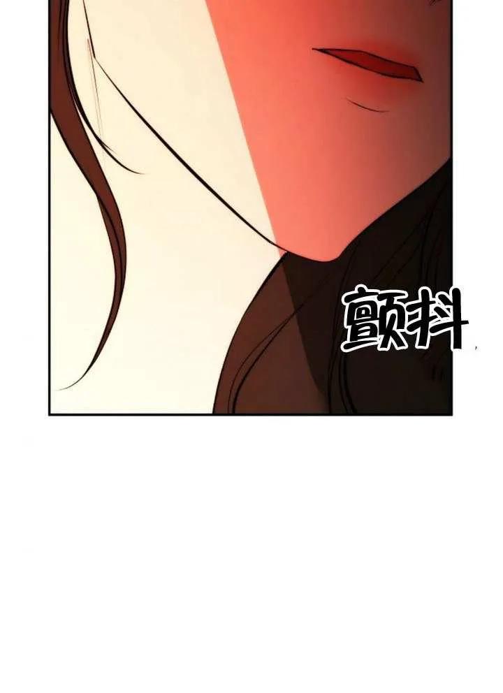 请教我欲望 - 第28话 - 第92张图