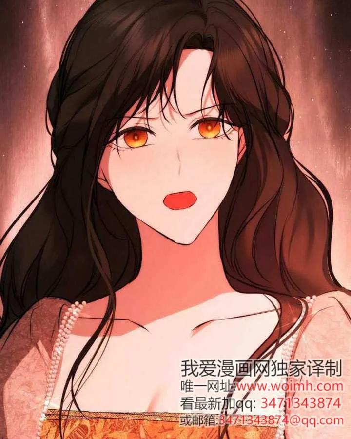 请教我欲望 - 第28话 - 第139张图