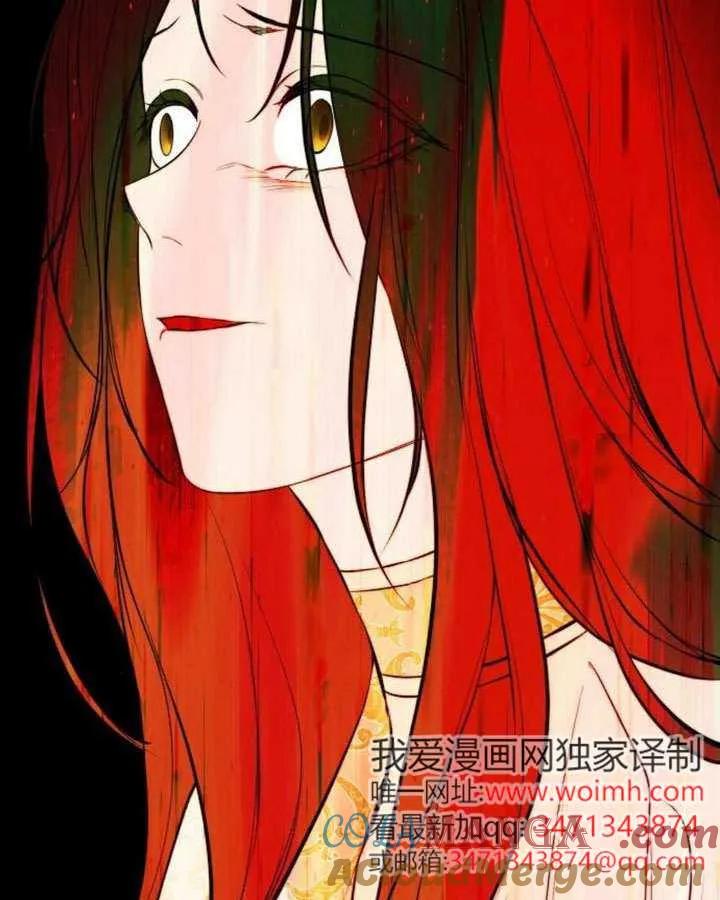 请教我欲望 - 第28话 - 第129张图