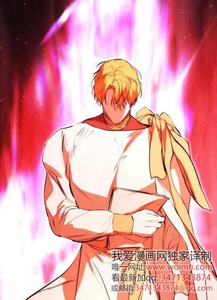 请教我欲望 - 第28话 - 第111张图