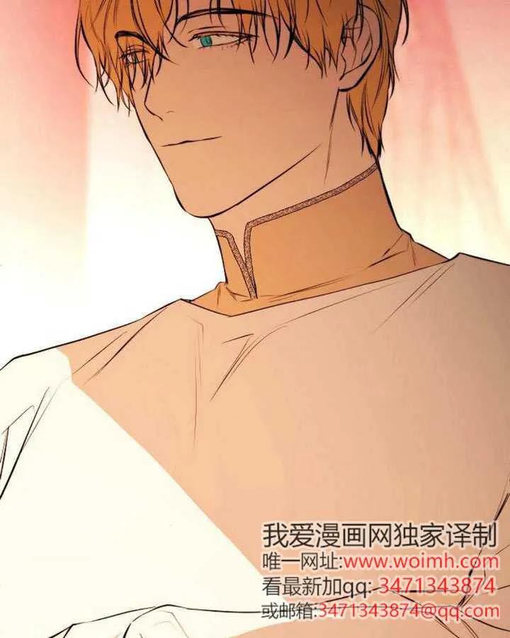 请教我欲望 - 第28话 - 第147张图