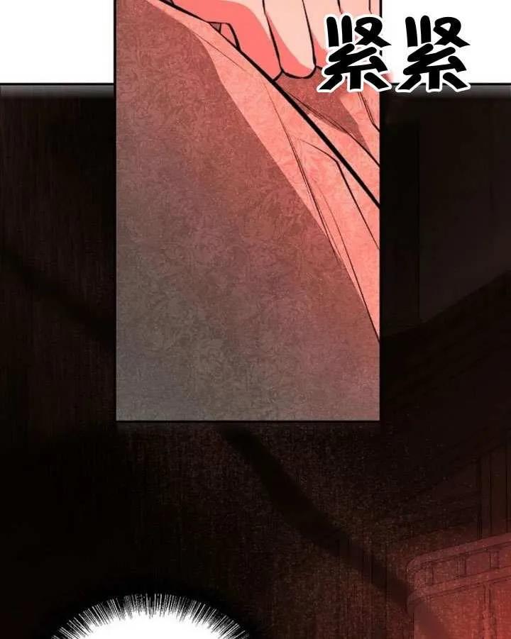 请教我欲望 - 第28话 - 第134张图