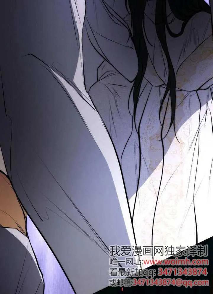 请教我欲望 - 第28话 - 第119张图