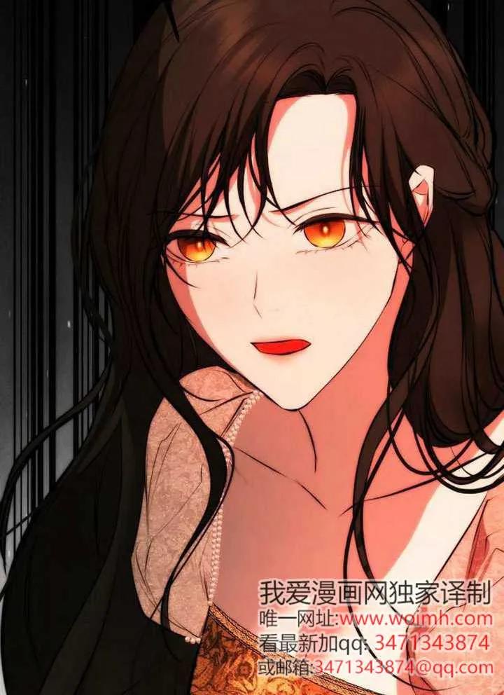 请教我欲望 - 第28话 - 第106张图