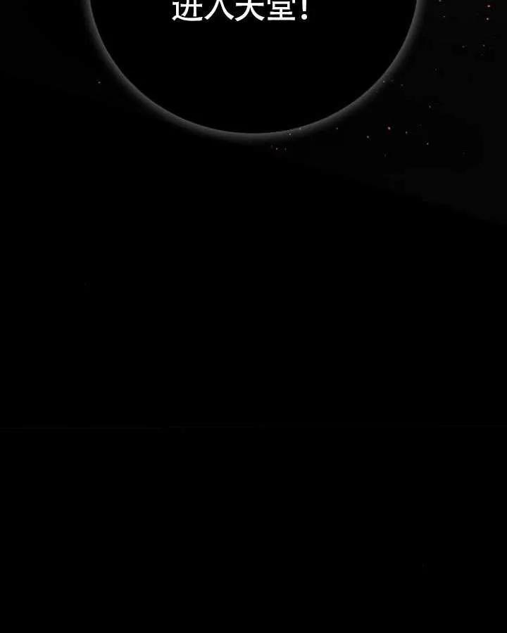 请教我欲望 - 第28话 - 第127张图