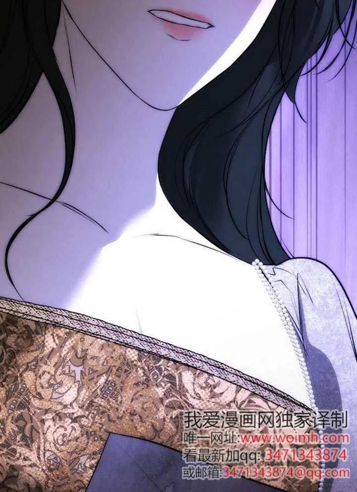 请教我欲望 - 第28话 - 第99张图