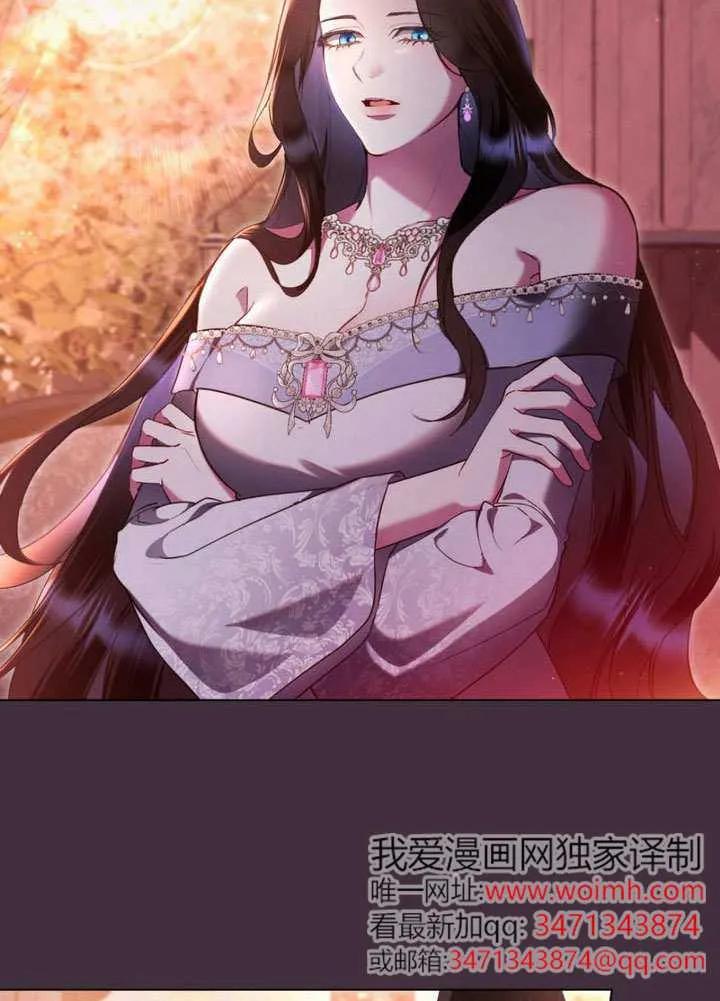 公主的卧室玩偶 第34话 第53页