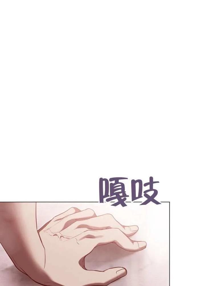 公主的卧室玩偶 第34话 第32页