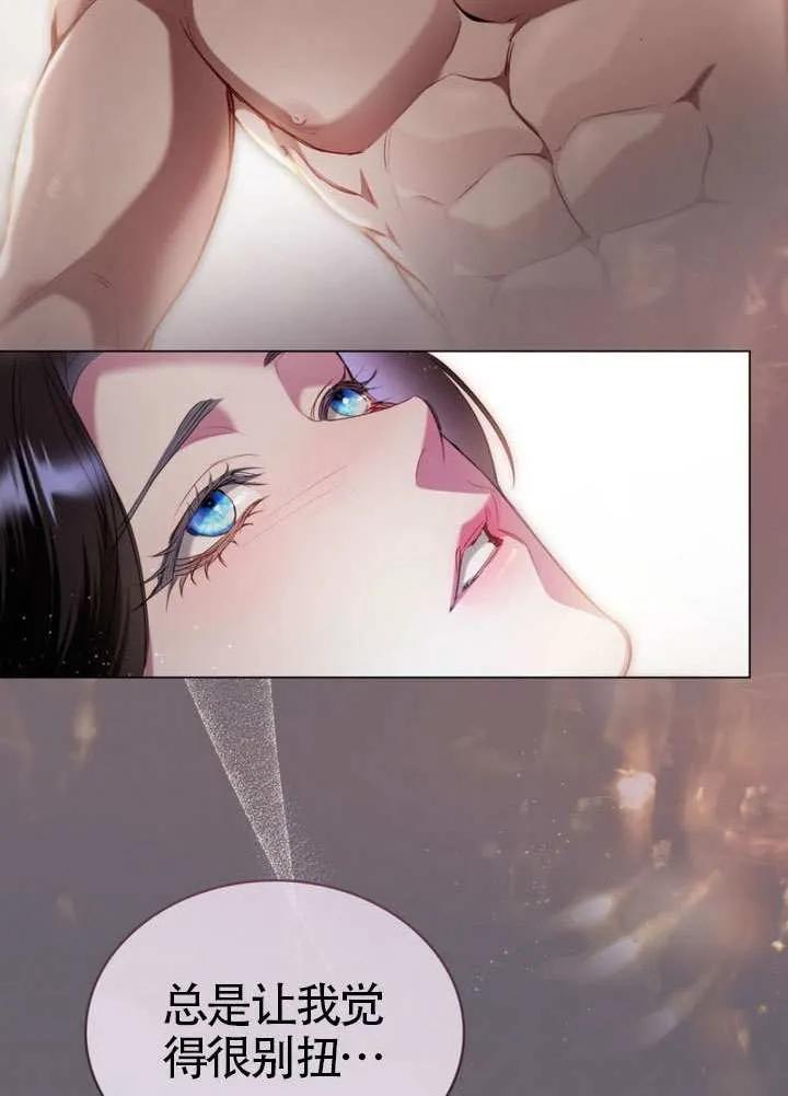 公主的卧室玩偶 第34话 第41页