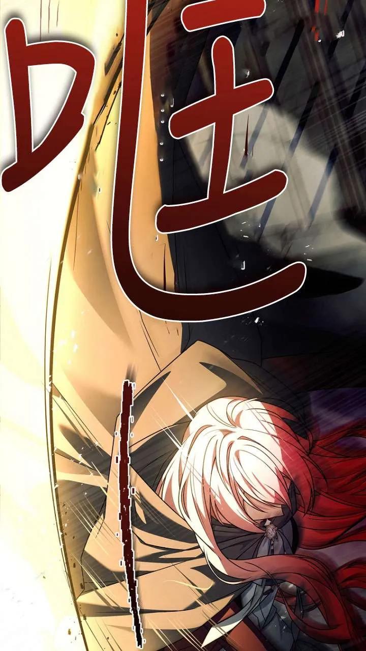 已关闭痛觉设置 - 第34话 - 第108张图