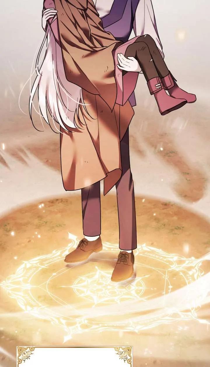 《短命恶女拒绝领养》第37话 第84页