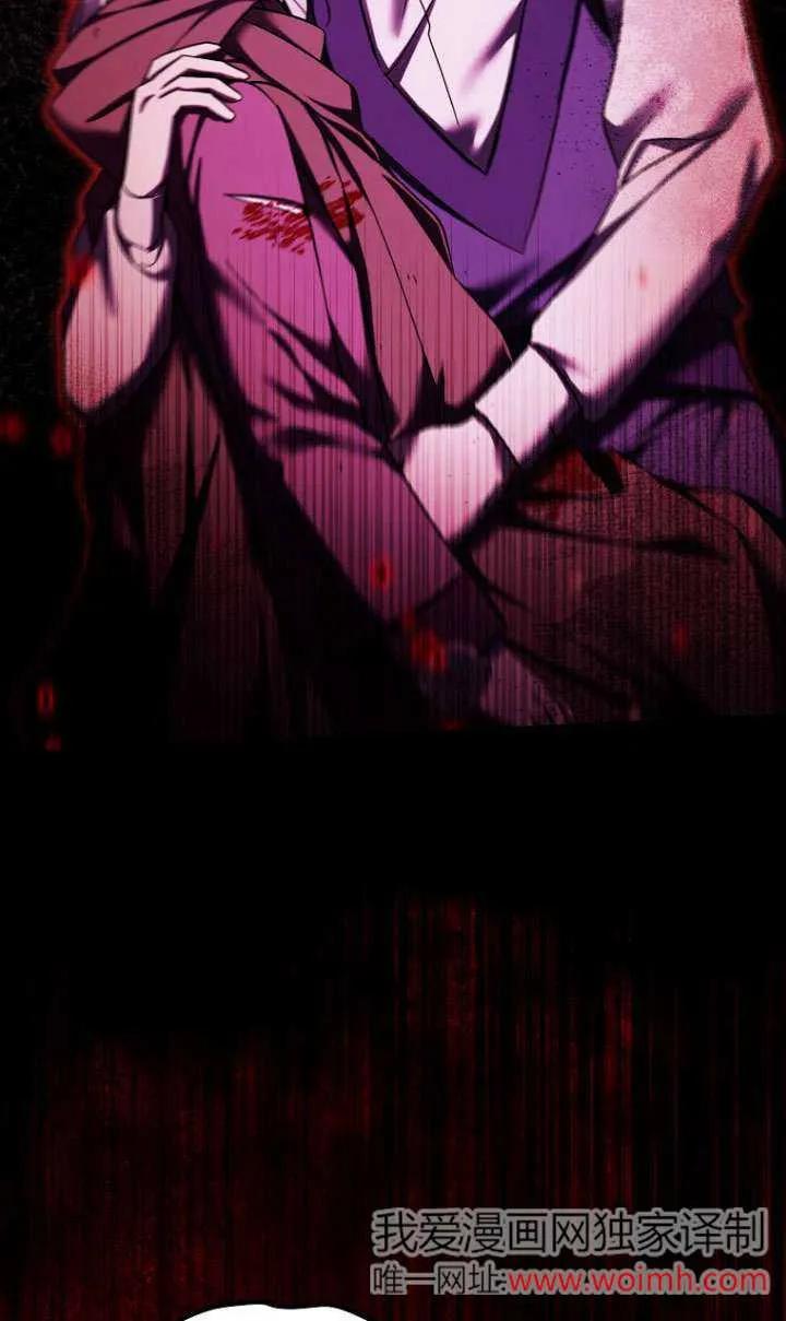 《短命恶女拒绝领养》第37话 第68页