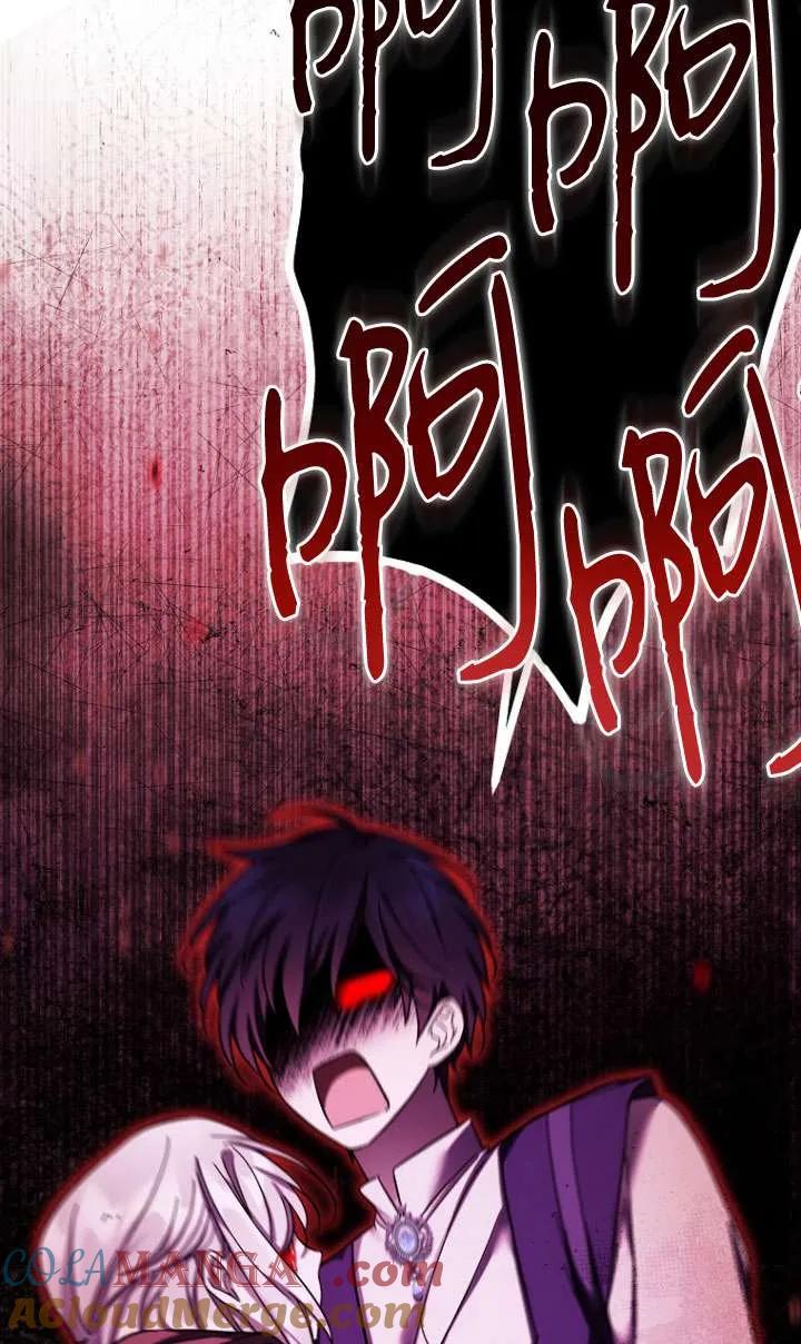 《短命恶女拒绝领养》第37话 第67页