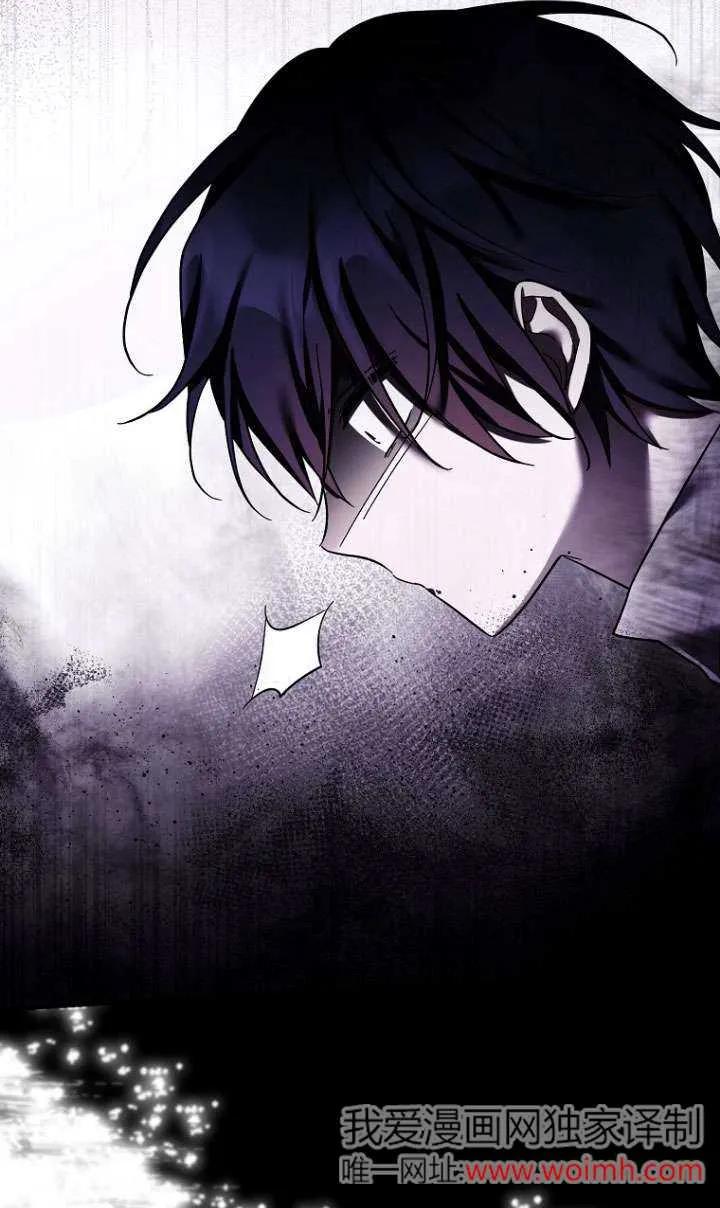《短命恶女拒绝领养》第37话 第71页