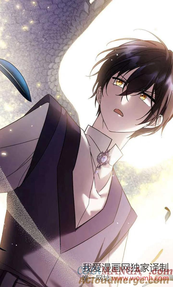 《短命恶女拒绝领养》第37话 第58页
