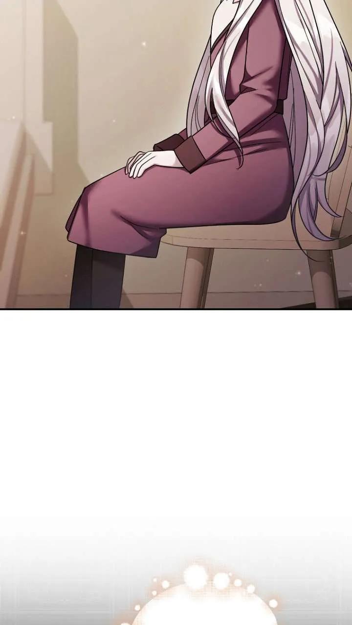 《短命恶女拒绝领养》第38话 第74页