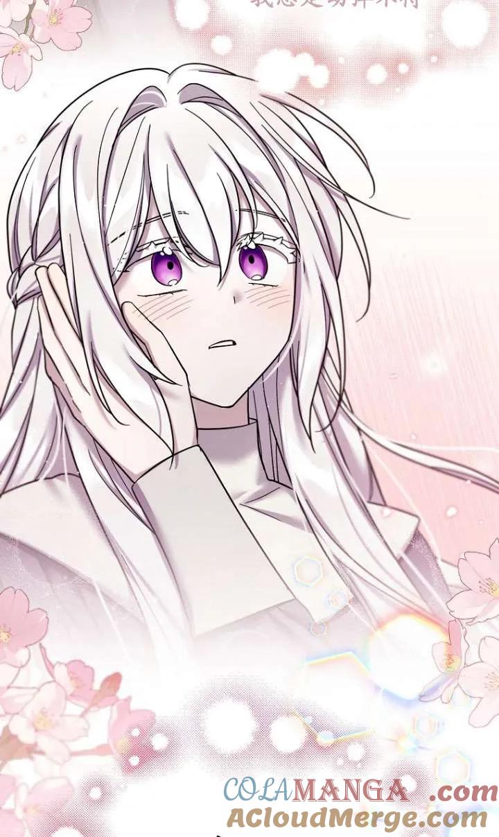 《短命恶女拒绝领养》第38话 第79页