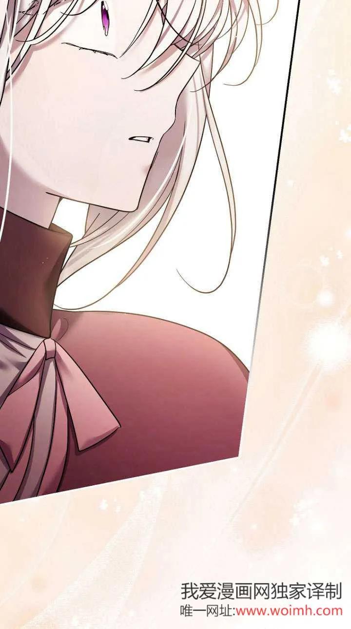 《短命恶女拒绝领养》第38话 第30页
