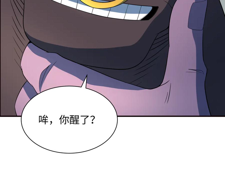 全球诡异时代 第422话 扶桑篇-大阪妖怪村！ 第10页
