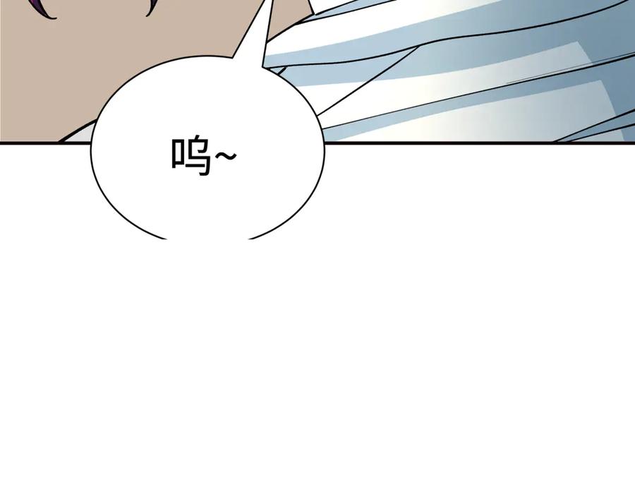 全球诡异时代 第422话 扶桑篇-大阪妖怪村！ 第8页