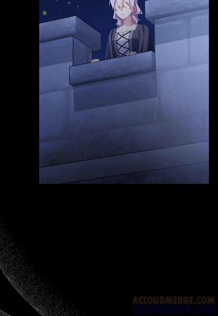 碰巧的救了你但我不负责 - 第47话 - 第105张图