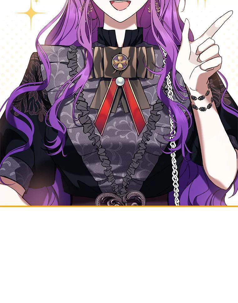 《做个恶女好安逸？》47.和弟弟拉近关系 第88页