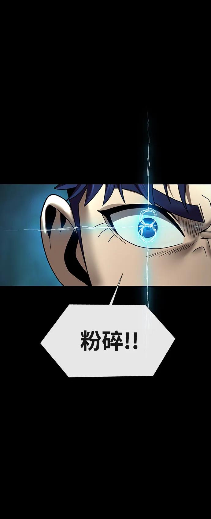 《吞噬钢铁的玩家》[第53话] 军人从不拷问 第59页