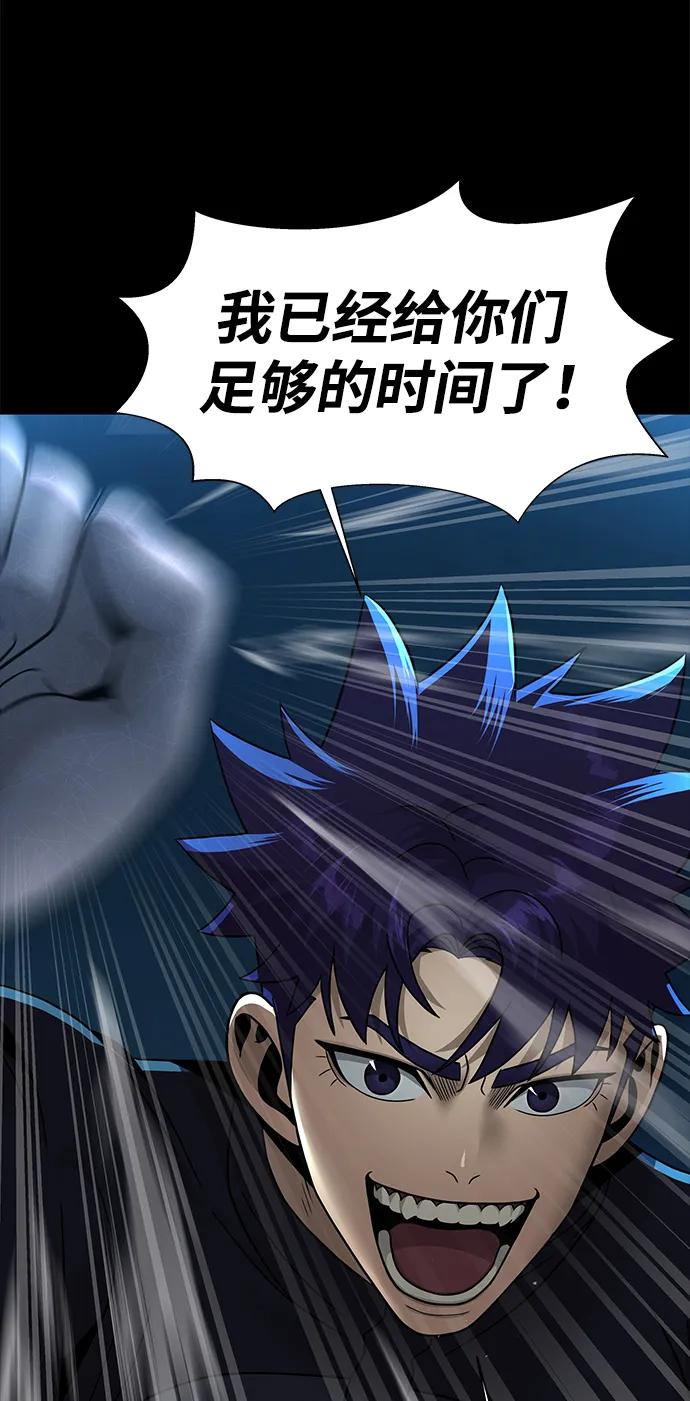 《吞噬钢铁的玩家》[第53话] 军人从不拷问 第76页