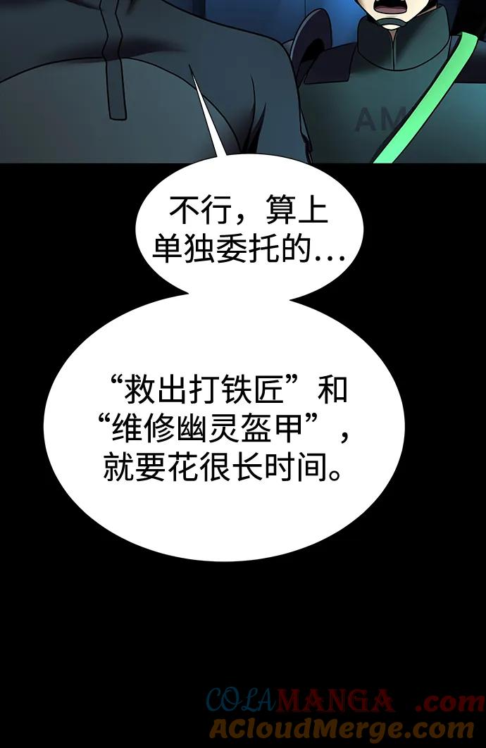 《吞噬钢铁的玩家》[第53话] 军人从不拷问 第65页