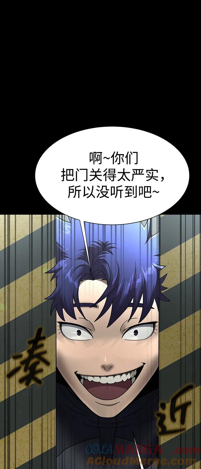 《吞噬钢铁的玩家》[第53话] 军人从不拷问 第81页