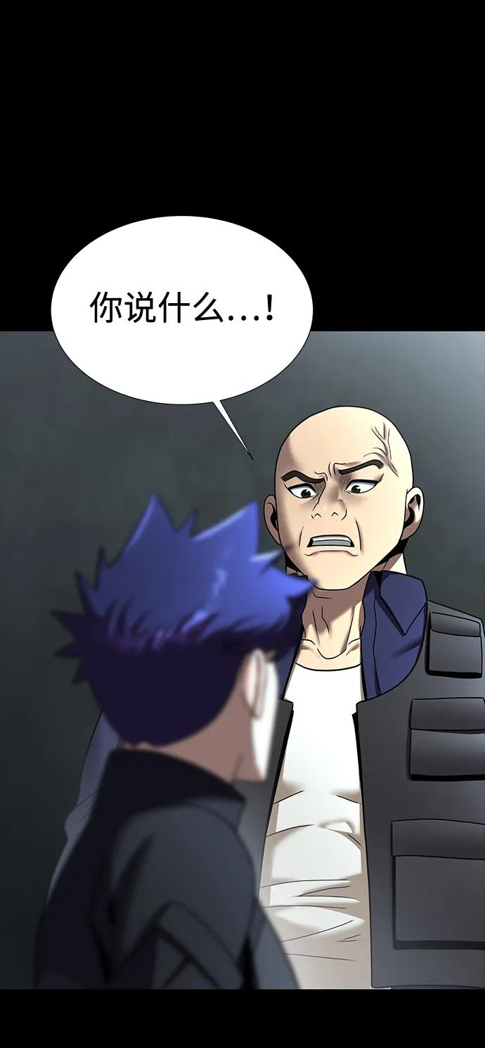 《吞噬钢铁的玩家》[第53话] 军人从不拷问 第94页