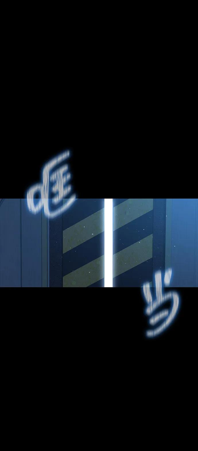 《吞噬钢铁的玩家》[第53话] 军人从不拷问 第78页