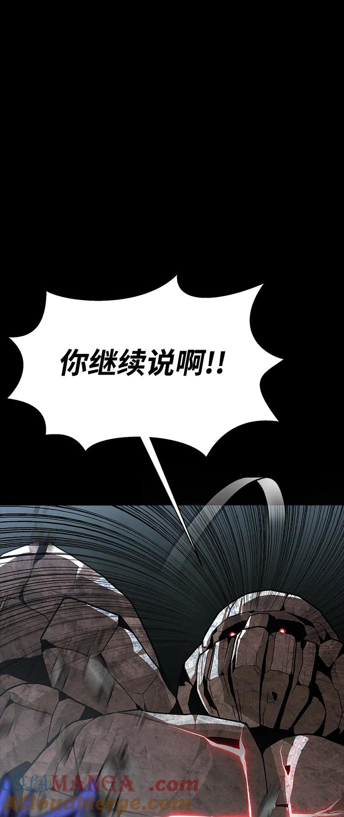 《吞噬钢铁的玩家》[第53话] 军人从不拷问 第113页