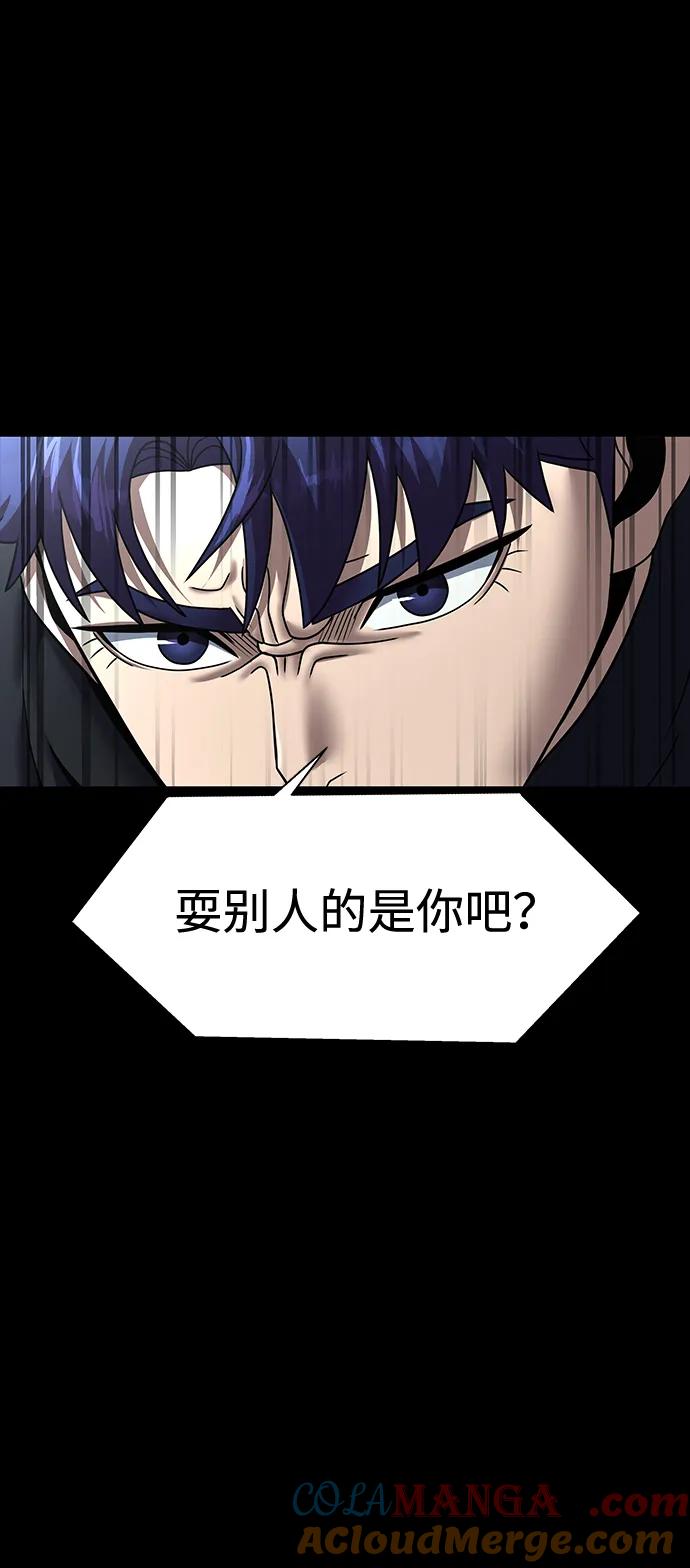 《吞噬钢铁的玩家》[第53话] 军人从不拷问 第97页