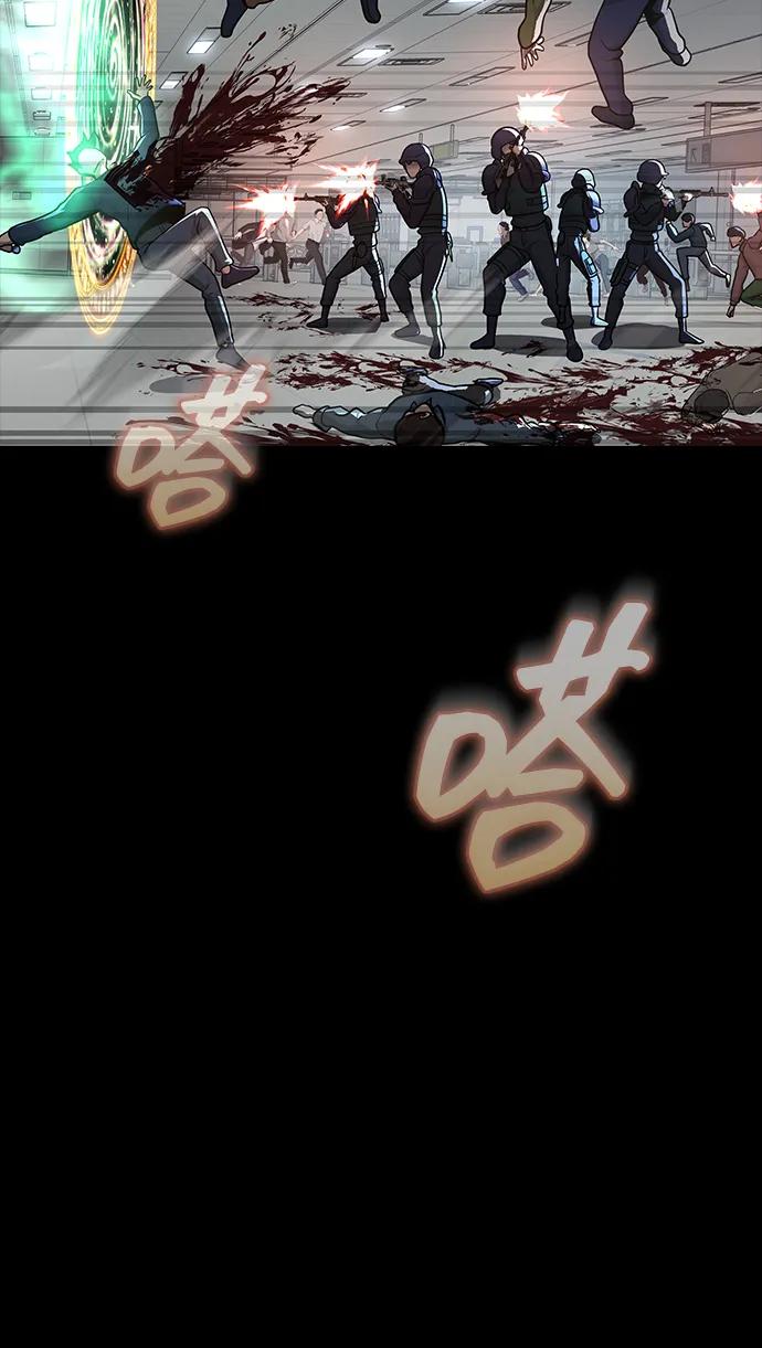 《吞噬钢铁的玩家》[第54话] 找出真正的“叛教者” 第11页
