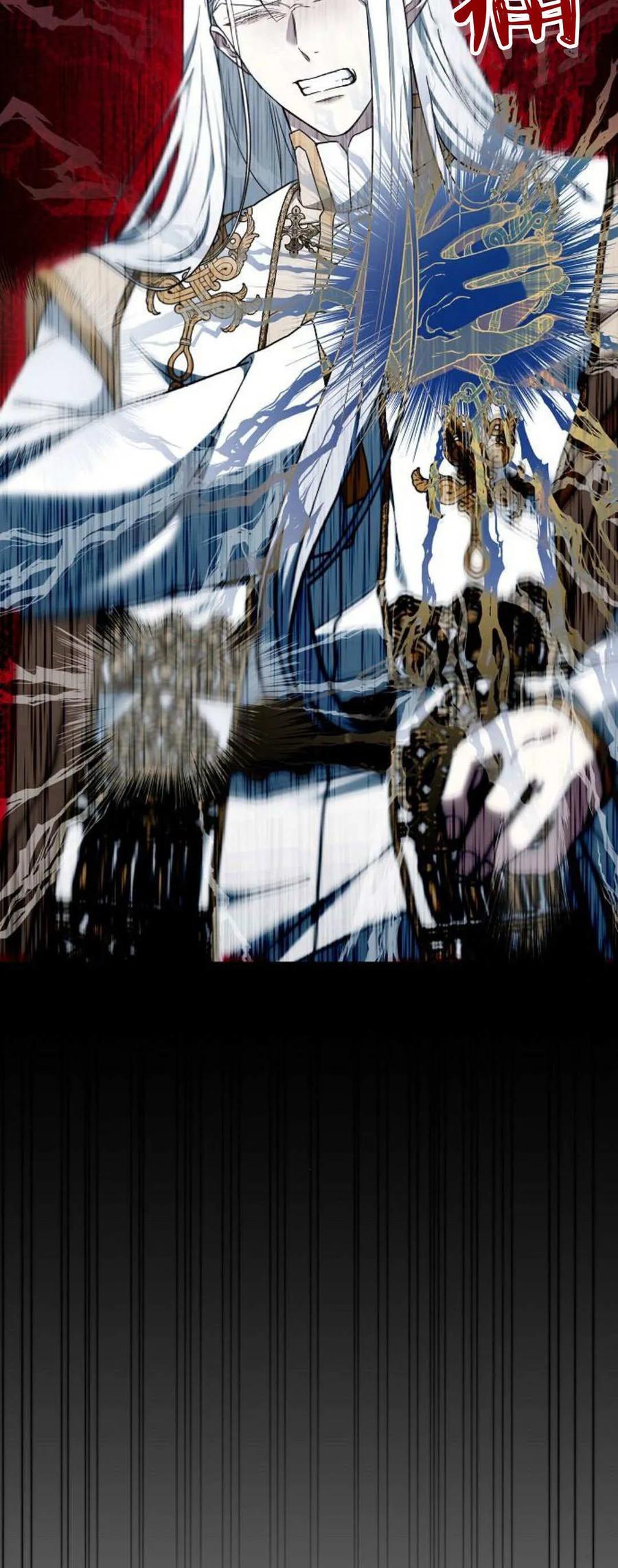 傲慢时代 - 第71话 - 第34张图