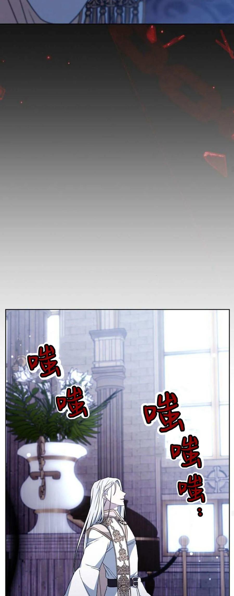 傲慢时代 - 第71话 - 第32张图