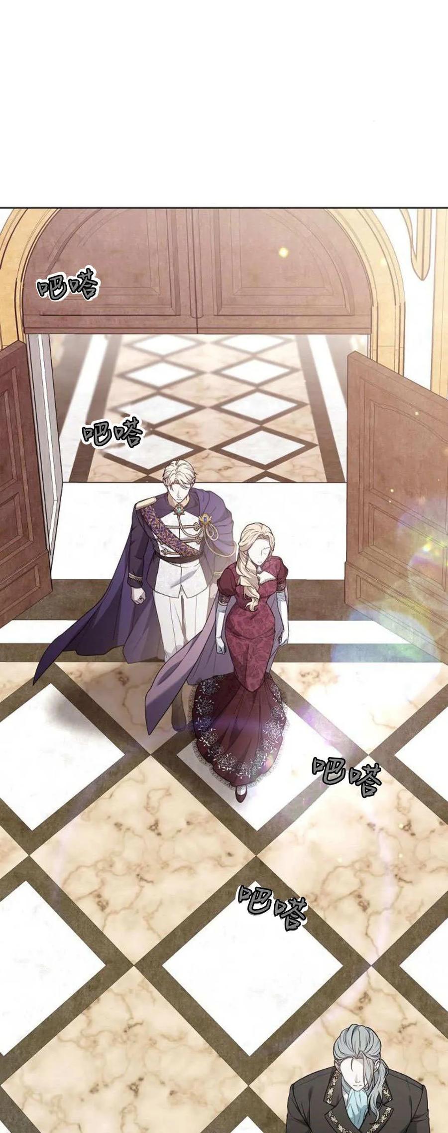 傲慢时代 - 第74话 - 第91张图