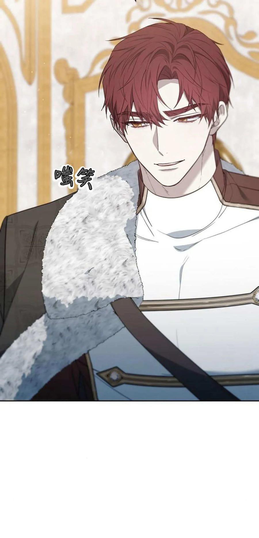 傲慢时代 - 第75话 - 第100张图