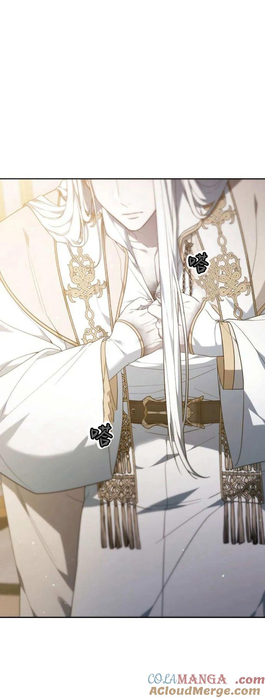 傲慢时代 - 第75话 - 第57张图