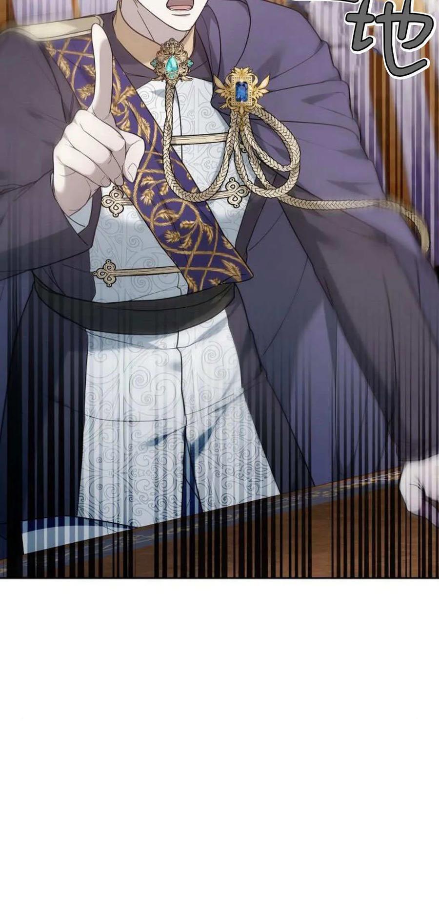 傲慢时代 - 第75话 - 第63张图