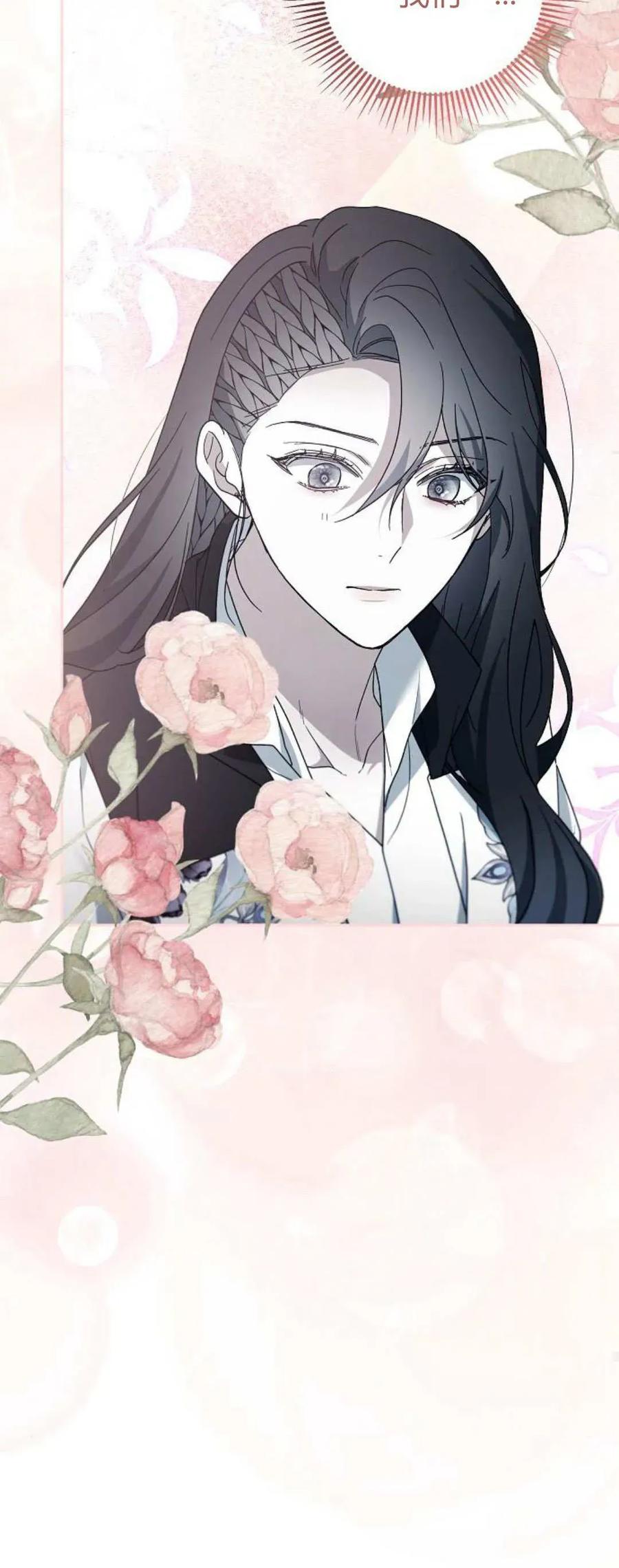 傲慢时代 - 第76话 - 第20张图